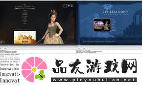 文明7如何替换字体文明7字体替换全攻略