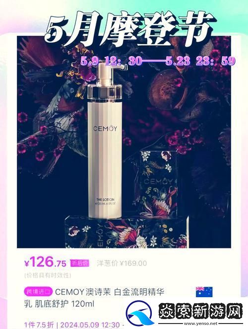 永久939w79w99w乳液上线