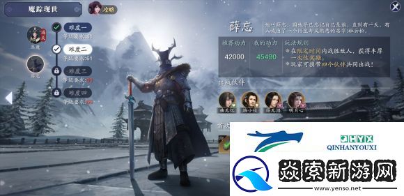 天涯明月刀手游薛忘难度二打法教程