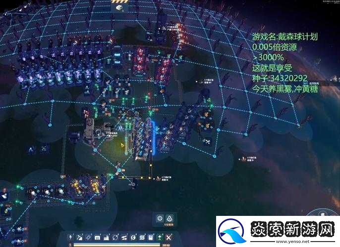 戴森球计划双卫星开局种子有哪些