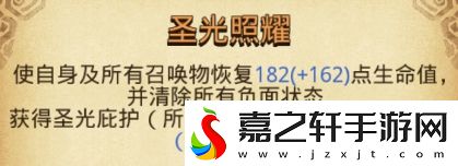 不思议迷宫天穹圣子冈布奥强不强