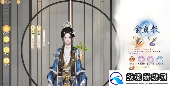 射雕手游切换职业门派攻略