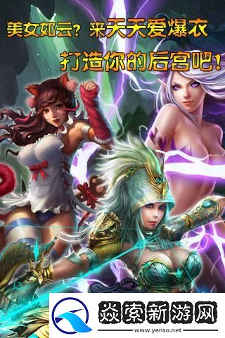 国产爽快又黄游戏