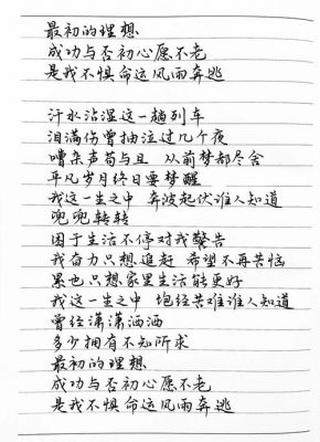 在我的花园里要燥起来歌词是什么