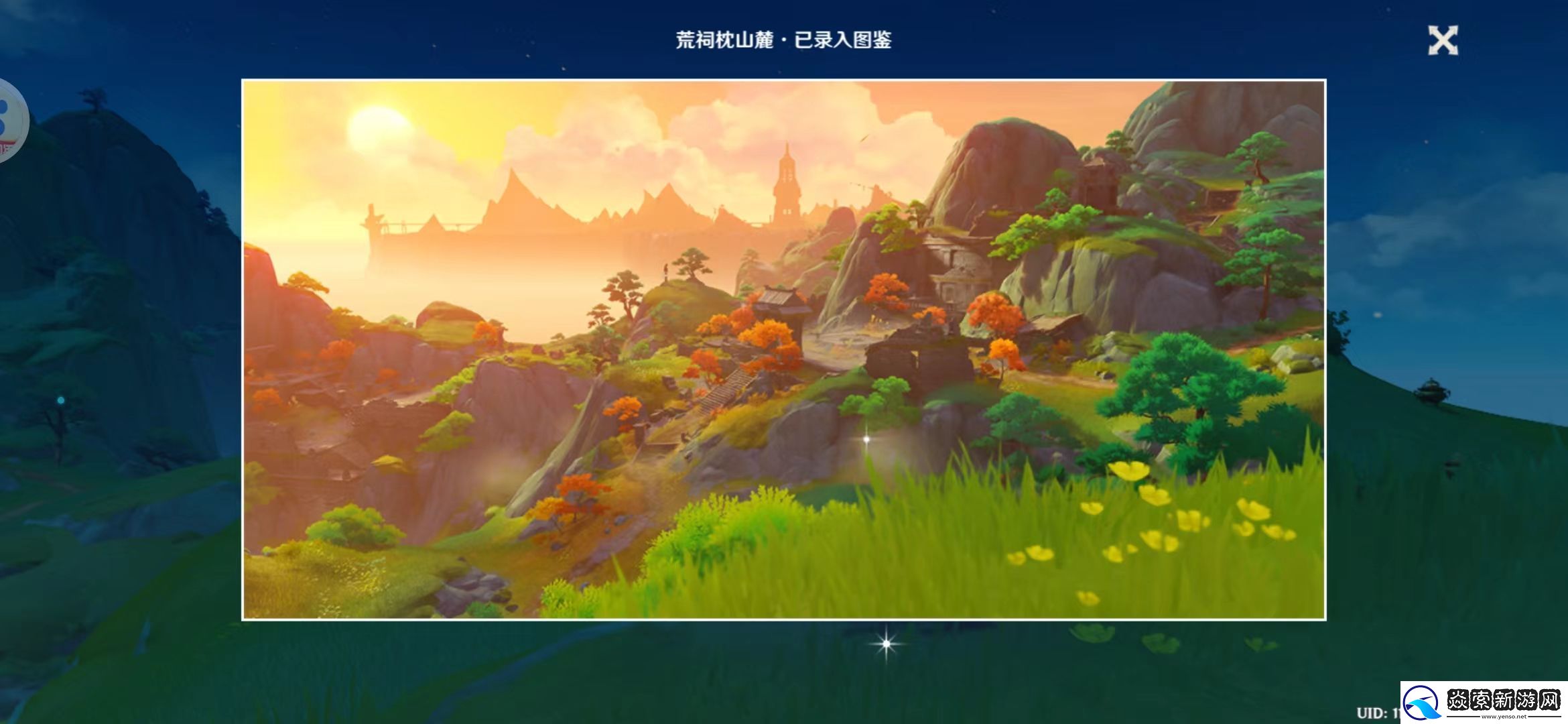 原神荒祠枕山麓观景点位置图文一览