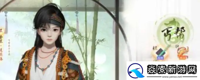 射雕手游切换职业门派攻略