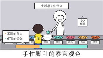 万国觉醒转盘100解析