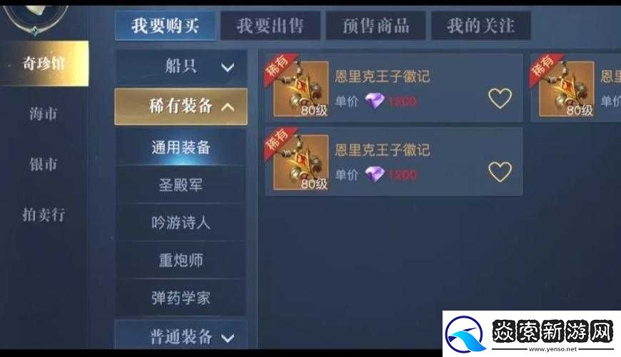 2023年黎明之海最佳职业推荐及最新礼包码领取指南