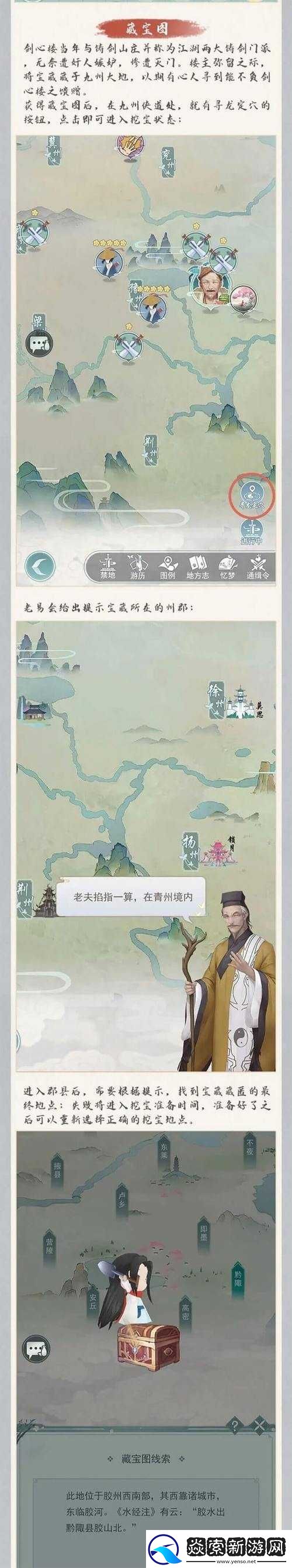 江湖悠悠兑换码获取方式大揭秘