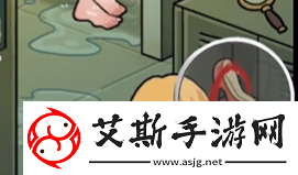 看不见的真相浴室探秘怎么过