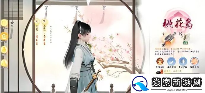 射雕手游切换职业门派攻略