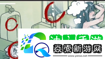 看不见的真相浴室探秘怎么过