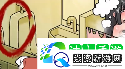 看不见的真相浴室探秘怎么过