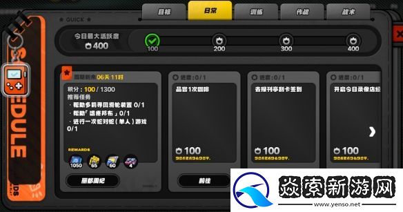 绝区零1.6能获得多少菲林