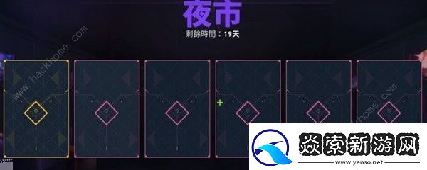 无畏契约夜市新增套装有哪些2024夜市刷新皮肤介绍