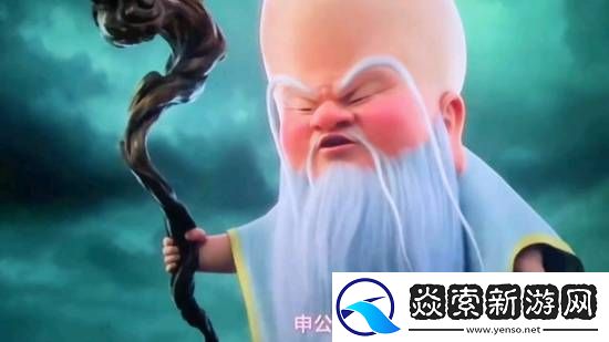 哪吒之魔童闹海无量仙翁配音竟已有89岁