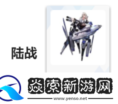 艾塔纪元天鹅绒同步者角色属性图文一览