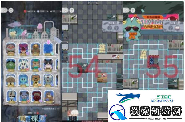 光与夜之恋极乐嘉年华第九天关卡要怎么完成