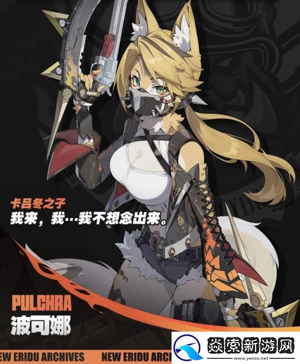 绝区零1.6版本是什么角色