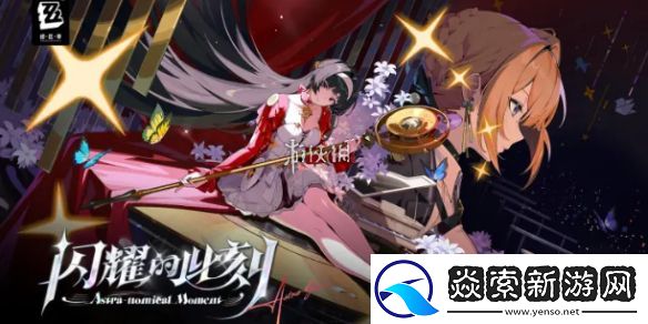 绝区零1.6能获得多少菲林