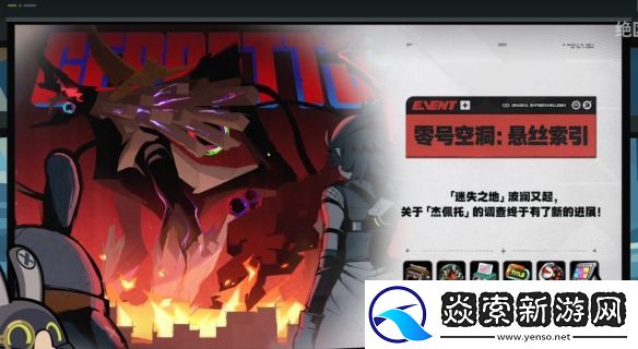 绝区零1.6能获得多少菲林