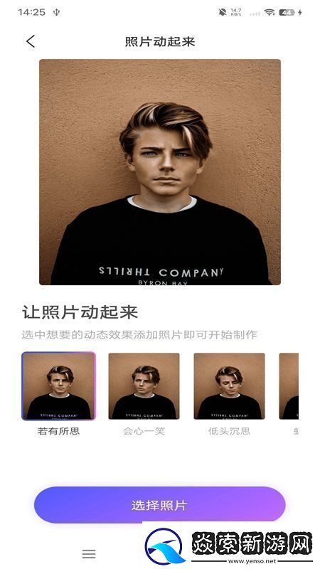 次元滤镜APP手机最新版极速不卡