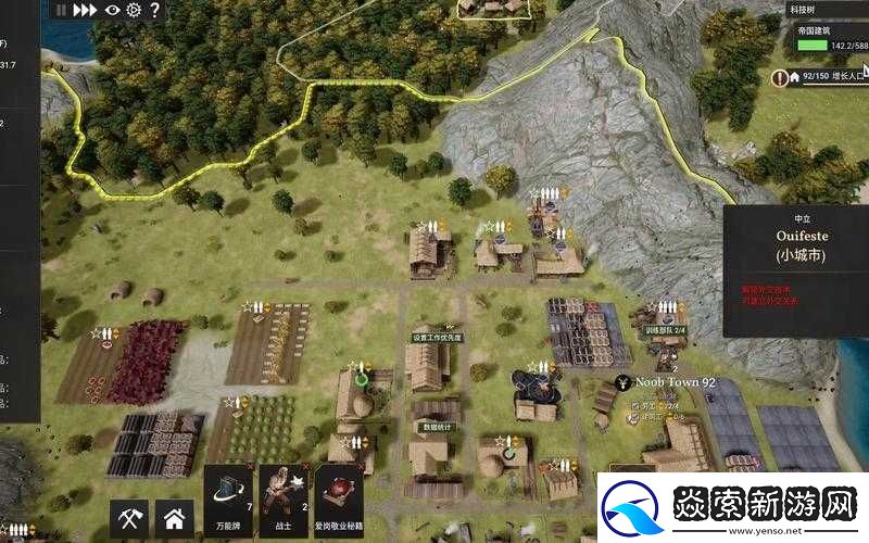 王国重生中如何制定高效作战策略