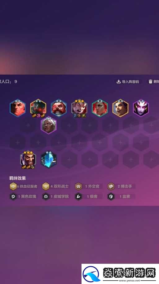 云顶之弈S5.5豹女阵容最强出装攻略