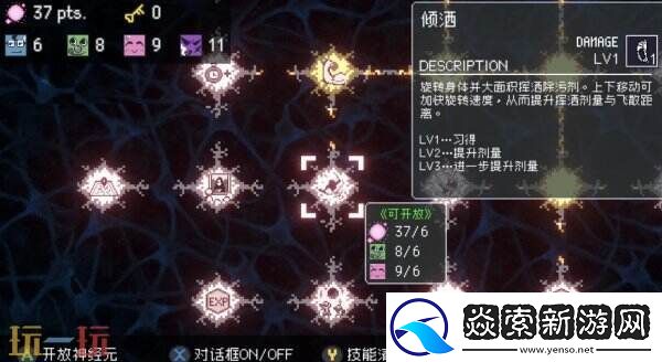 摩天一线Steam推出免费体验版