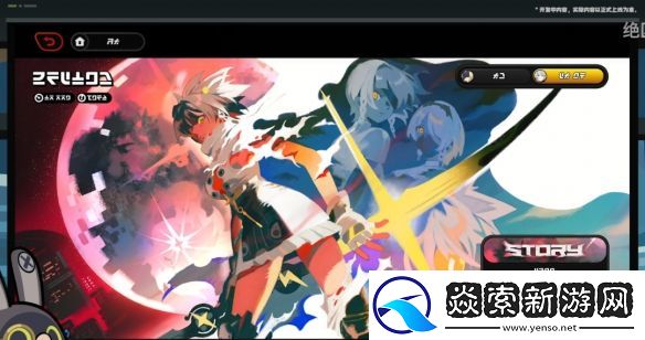 绝区零1.6能获得多少菲林