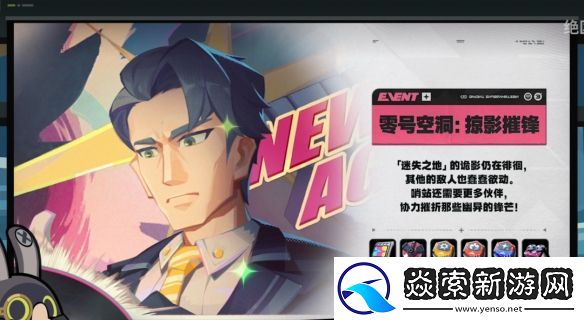 绝区零1.6能获得多少菲林