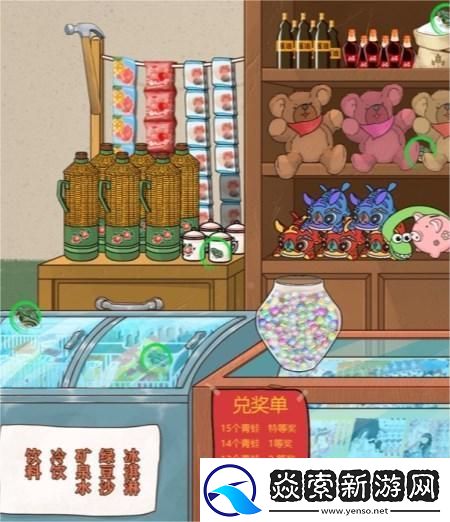 文字玩出花找到更多铁皮青蛙赢得大奖通关攻略