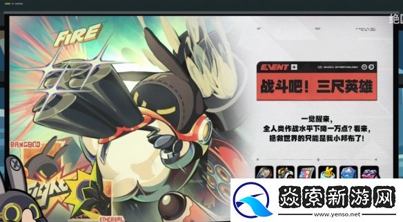 绝区零1.6能获得多少菲林