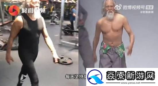 哪吒之魔童闹海无量仙翁配音竟已有89岁