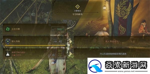 怪物猎人荒野力量护符获取方法分享