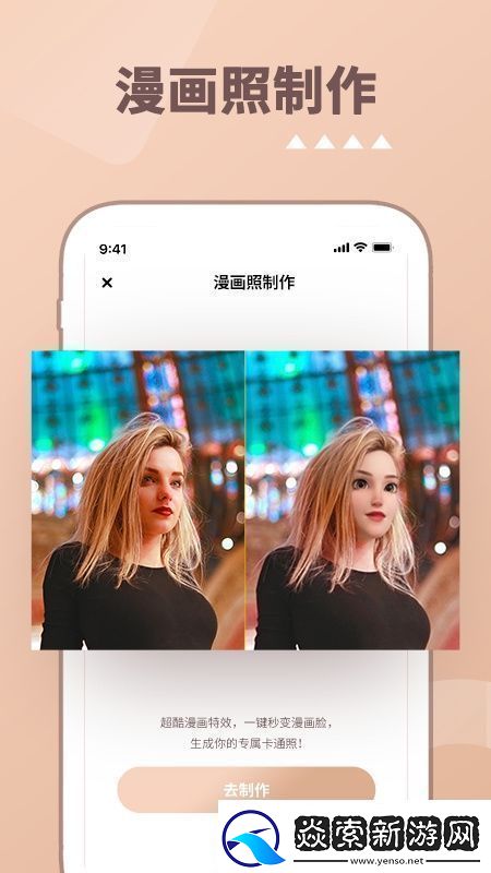 照片时光机app最新版完整版