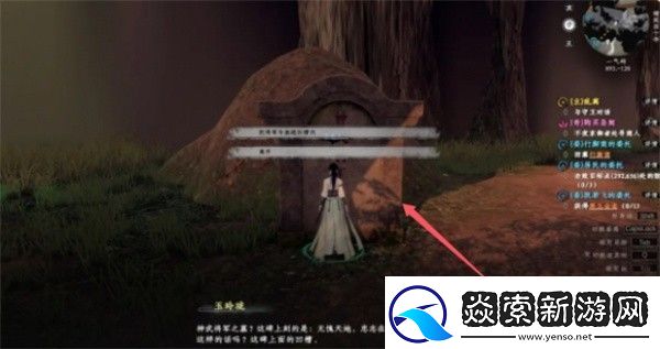 下一站江湖2八荒藏刀决怎么获取下一站江湖2八荒藏刀决获取攻略