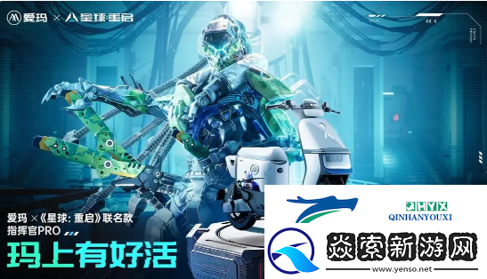 星球重启魔药一共有哪些