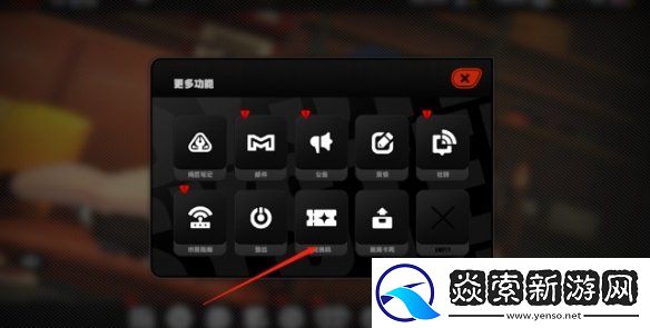 绝区零1.6前瞻兑换码大全