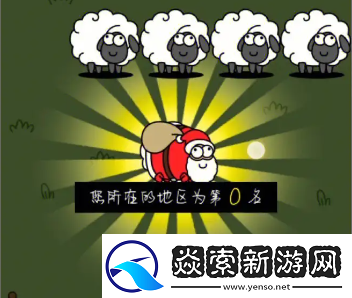 羊了个羊4月23日关卡怎么玩