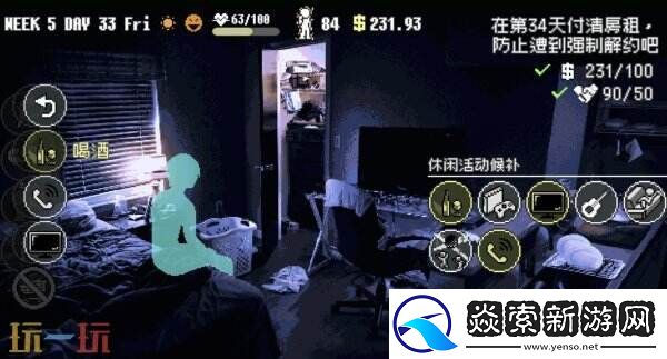 摩天一线Steam推出免费体验版