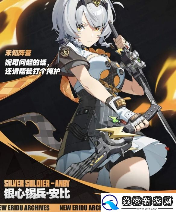 绝区零1.6版本是什么角色