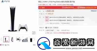 ps5国行在哪里预定