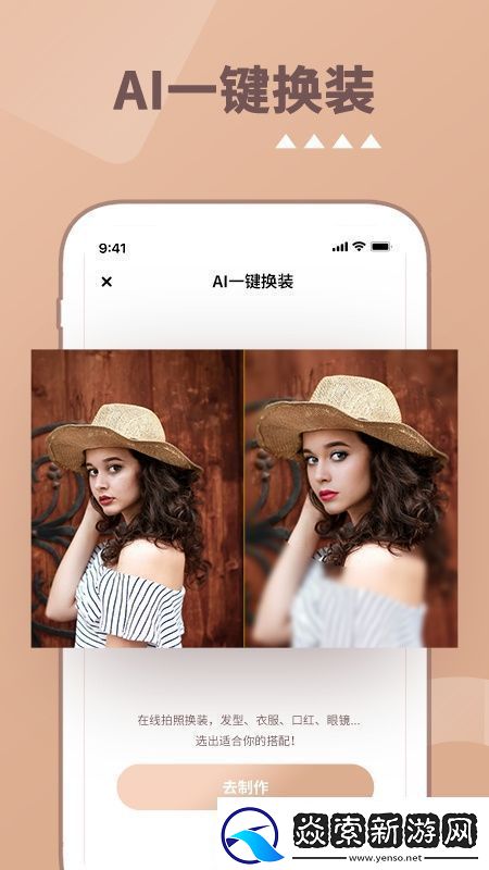 照片时光机app最新版完整版