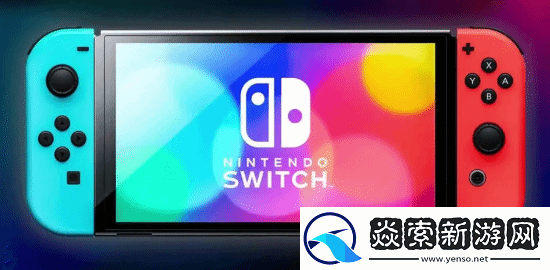 玩家希望Switch2能推出新配色
