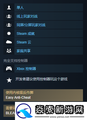 死神魂魄觉醒是不是横版格斗