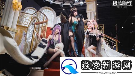 碧蓝航线闪耀2024