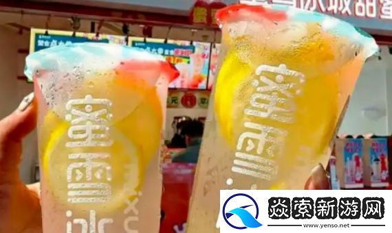 蜜雪冰城柠檬水又出节奏