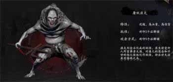 无尽噩梦5怨灵咒屠妖渔夫怎么打