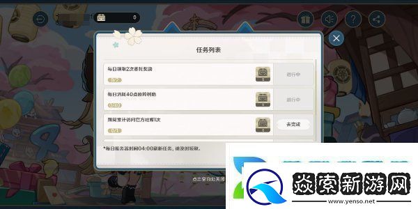 原神四周年提瓦特心意速递活动怎么玩提瓦特心意速递活动玩法介绍